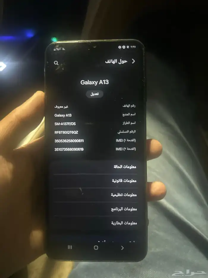 جلكسي A13 للبيع من الاخر 160 0