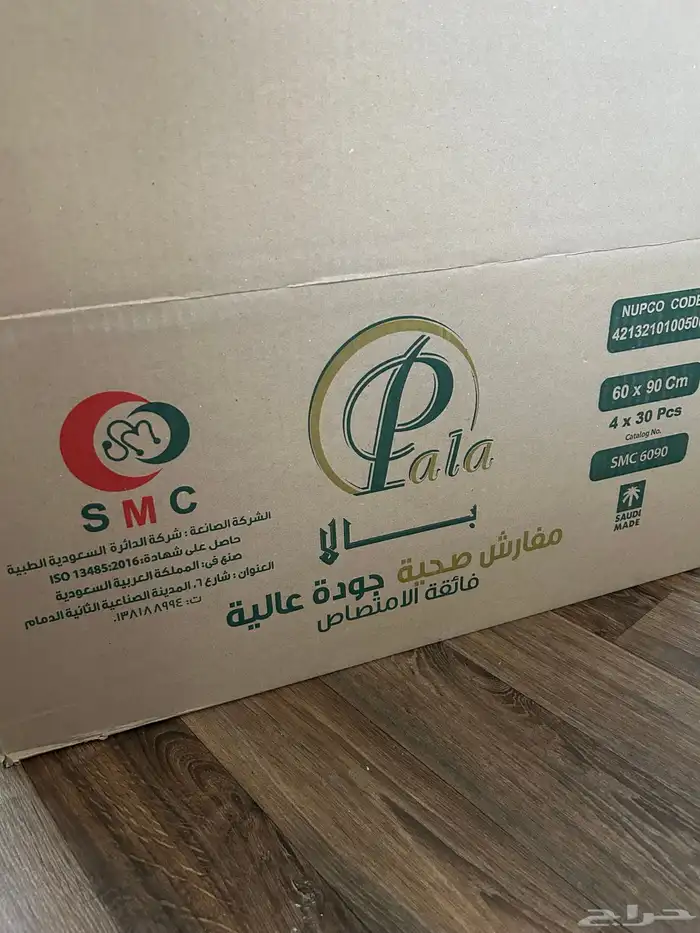 مفارش صحيه 0