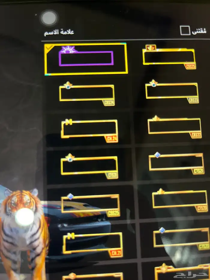 بيع حساب ببجي 19