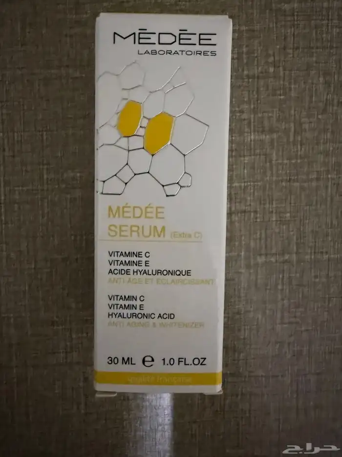 سيروم ميدي medee serum 1