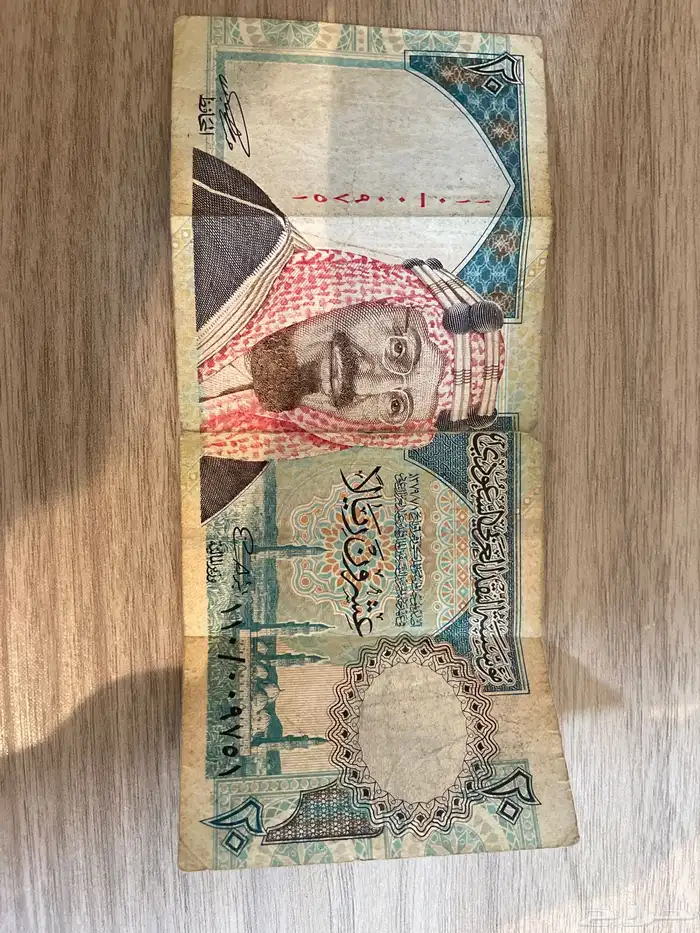 عمله نادره للمك فهد يرحمه الله 0