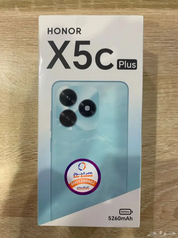 جوال HONOR X5c Plus 0