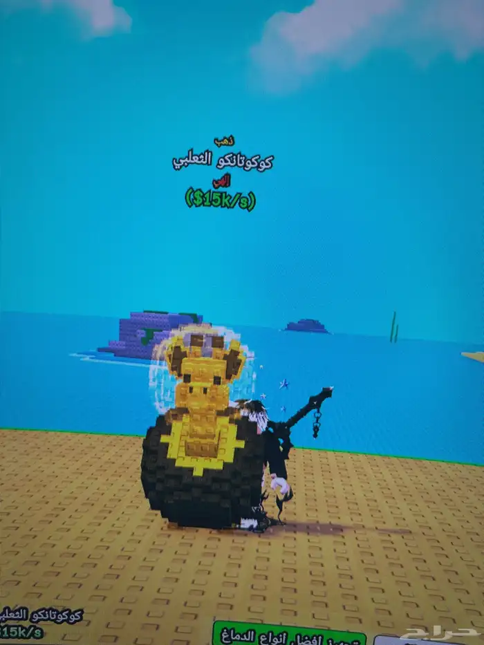 شخصيات النباتات ضد الشخصيات 16