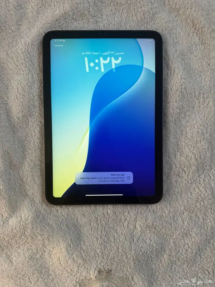 آيباد مني 4