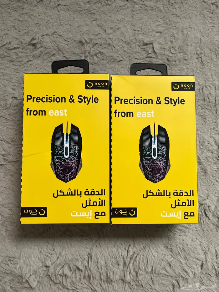 ماوس من نون 1