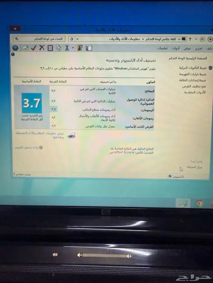 لاب توب 1