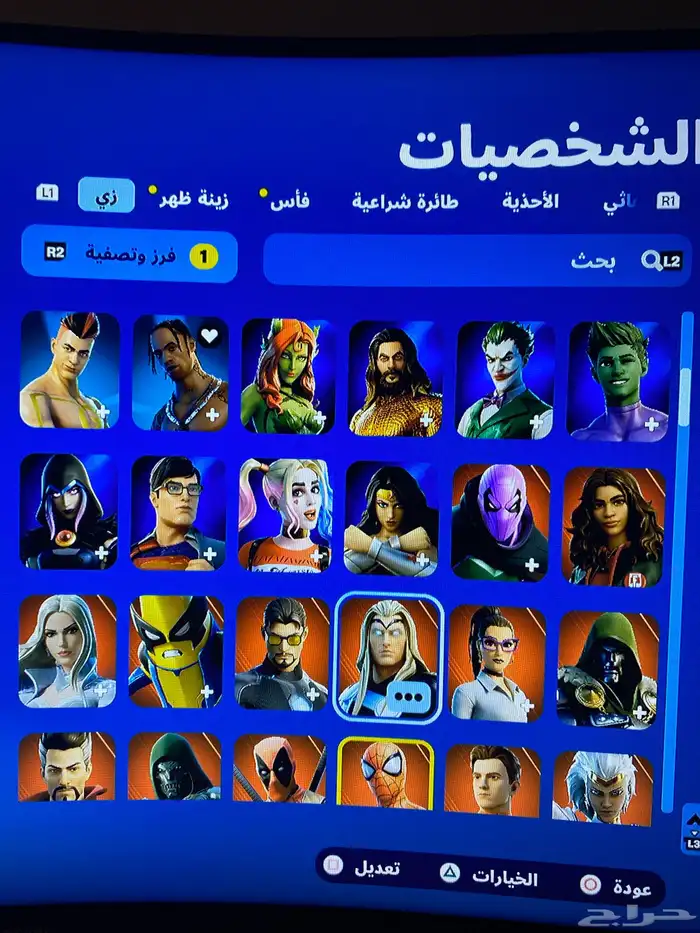 حساب فورت رباعي YgCe مع طور الزومبي القديم 2