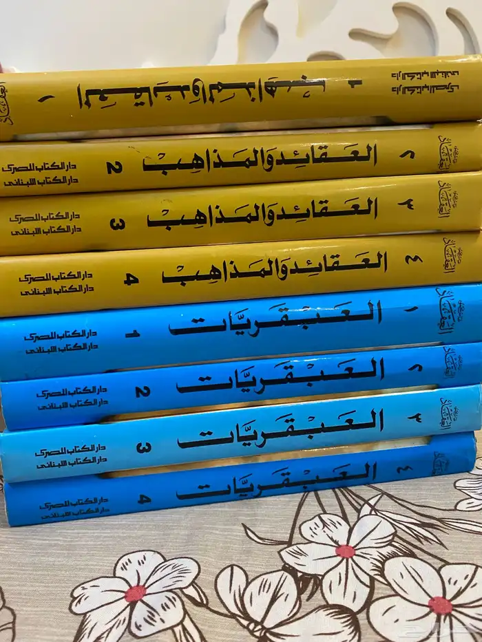 كتب قيمة ونظيفة للبيع 17
