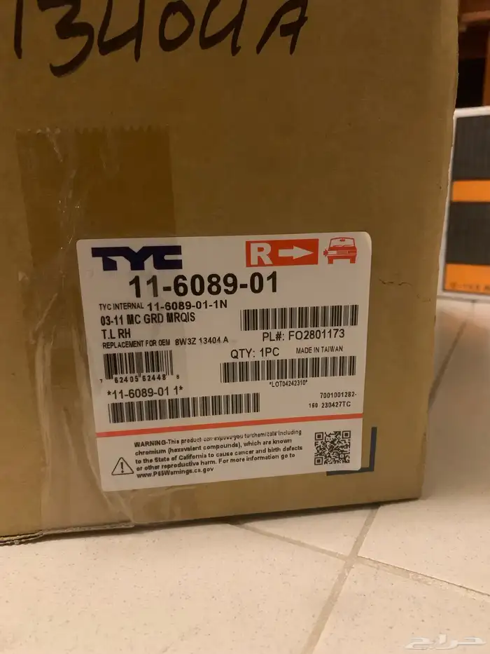 للبيع نور خلفي يمين جديد بالكرتون - فورد ماركيز 2003 - 2011 1