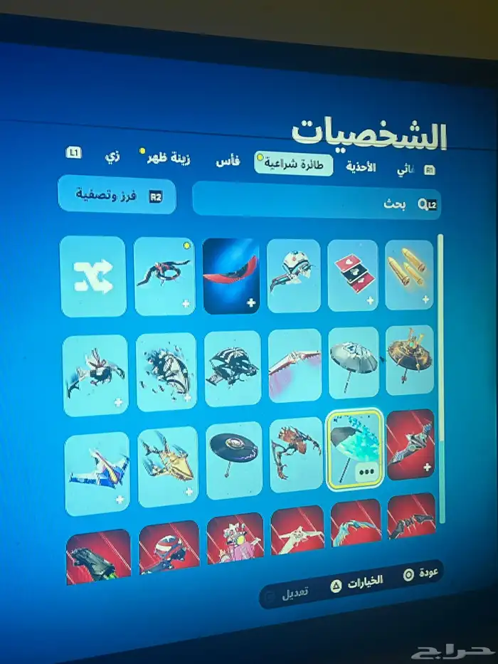 حساب فورت عادي 7