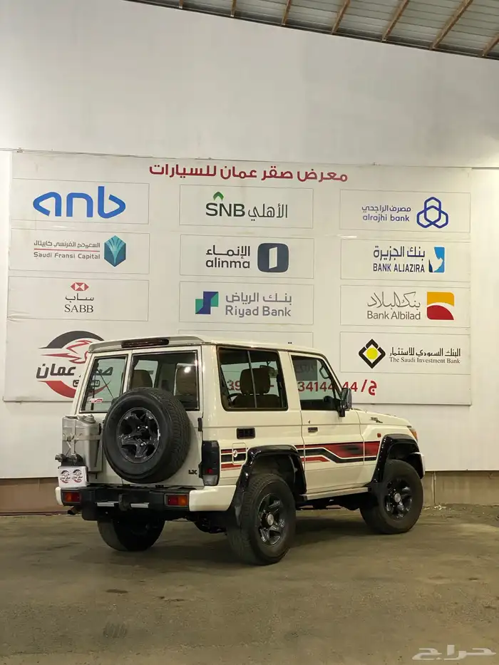 تويوتا ربع 2023 70عام شرط 5