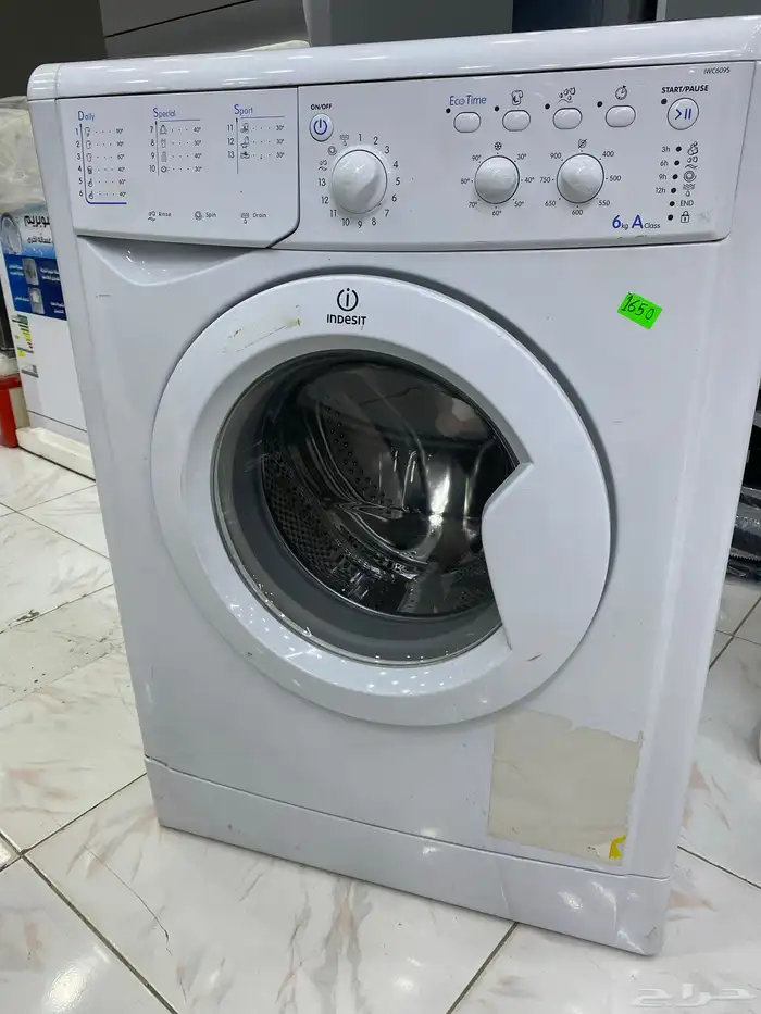 غسالة انديست ايطالي 7 كيلو جديدة 0