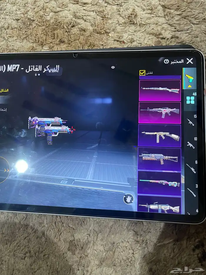 حساب ببجي 14