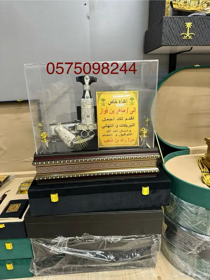 هدايا بشت سيف درع جنبية عطر عود هدايا ملكي فاخر 19