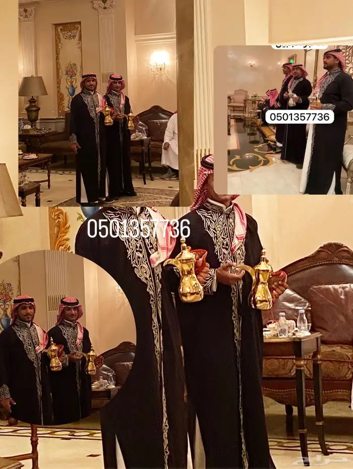 قهوجي صبابين الدمام الخبر قهوجي الجبيل بقيق 0