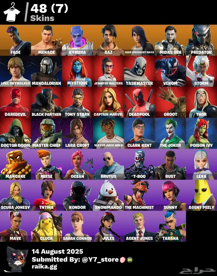 حسابات فورت نايت للبيع 9