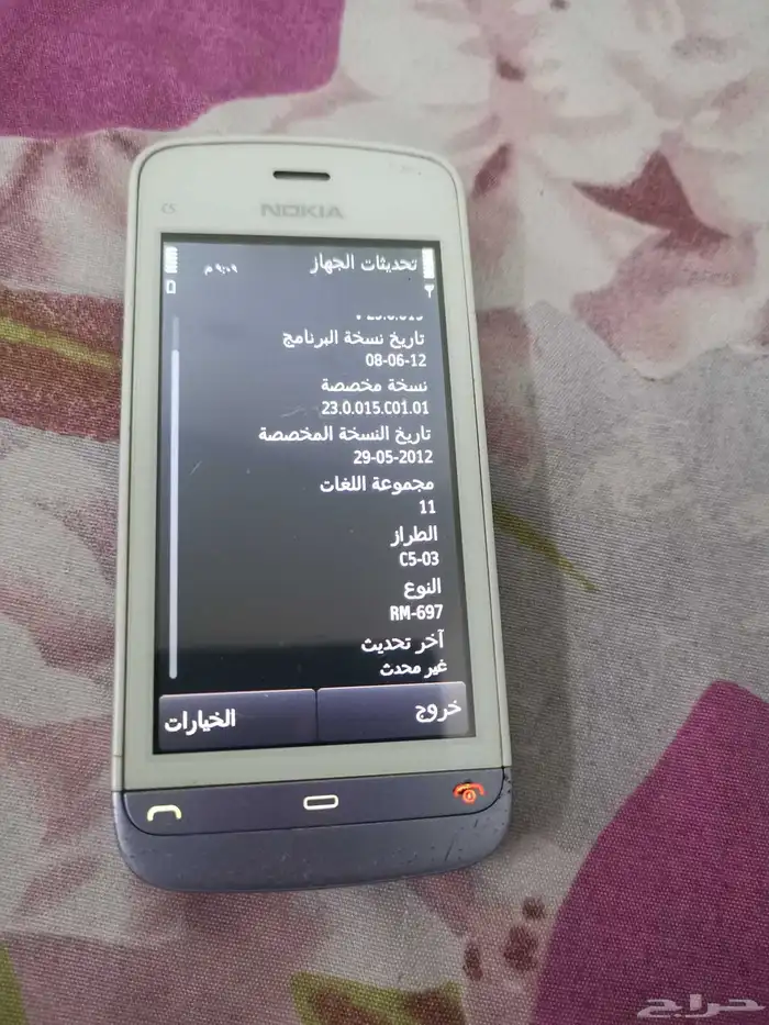 نوكيا C5 تاتش بحاله جيده جدا 9