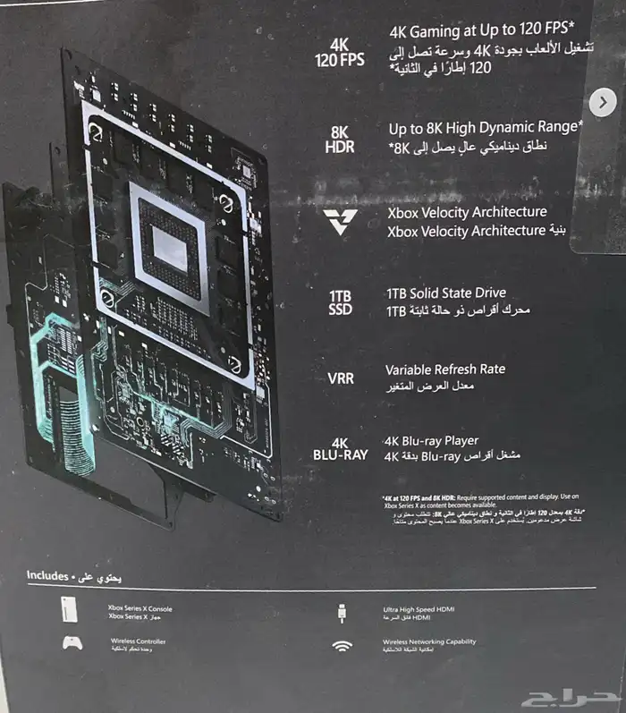 اكس بوكس سيريس إس 1
