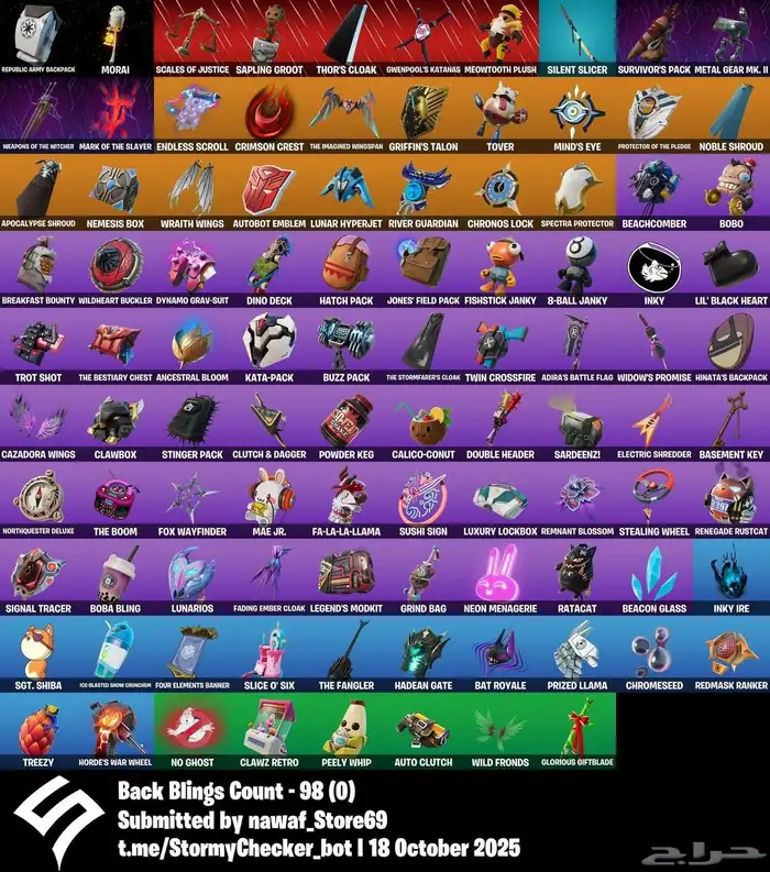 حساب فورت نايت عرق ( انباع ) 2