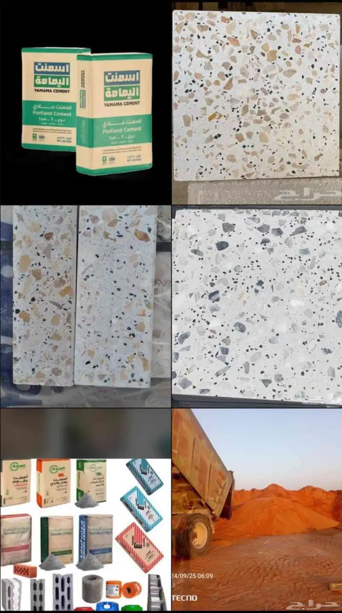 توريد جميع مواد بناء بندوره انترلوك بلاط بلك رمل اسمنت عتب 19