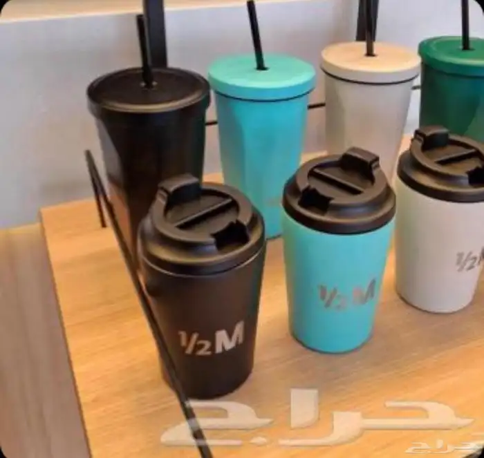 اكواب هاف مليون الكمية محدودة الحق 0