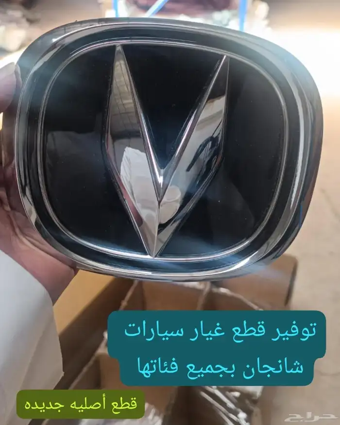 مندوب تشاليح الرياض( ) 7