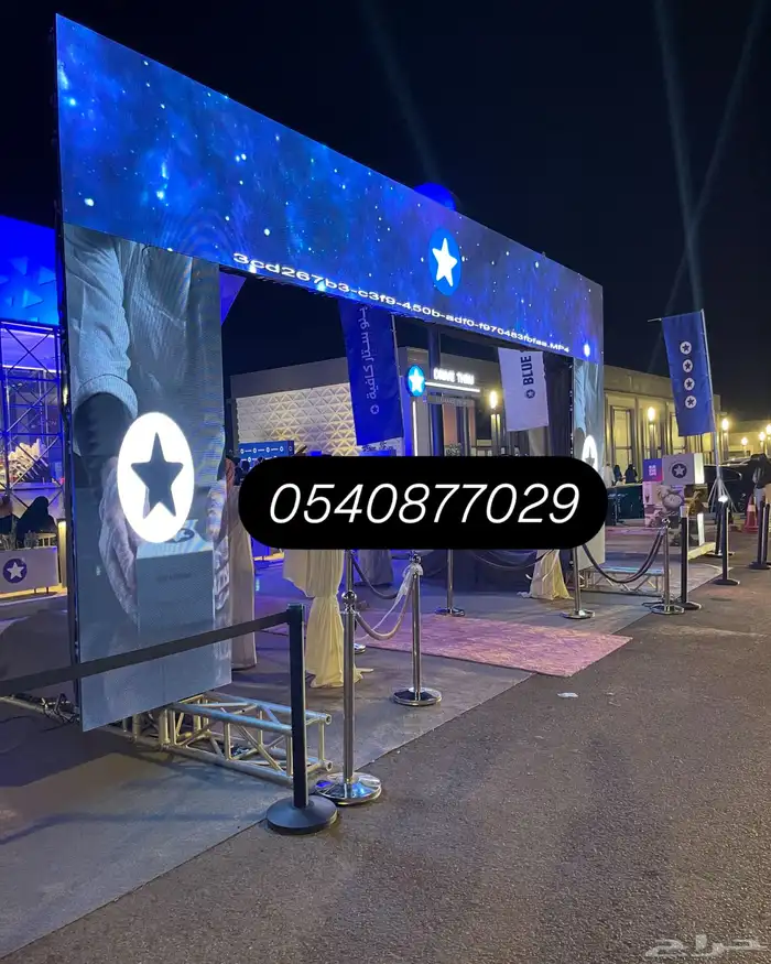 ايجار شاشات 10