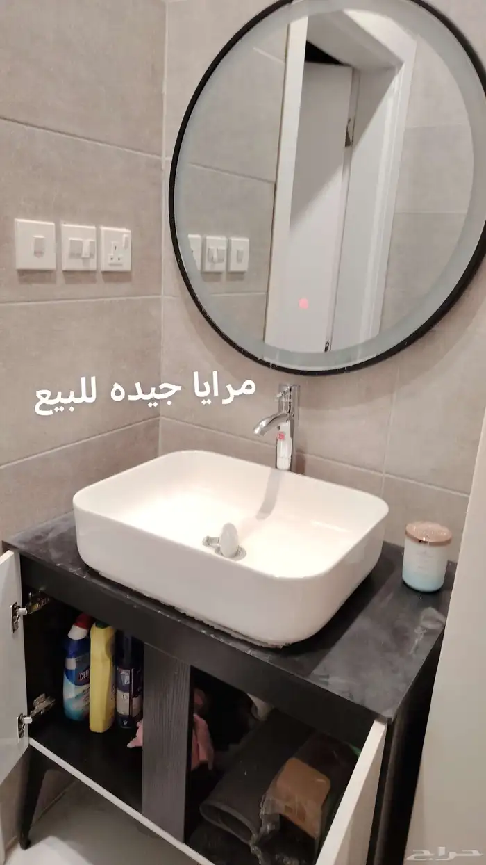 مرايا مع مغسلتها للبيع 250 ريال الجاد يرسل 0