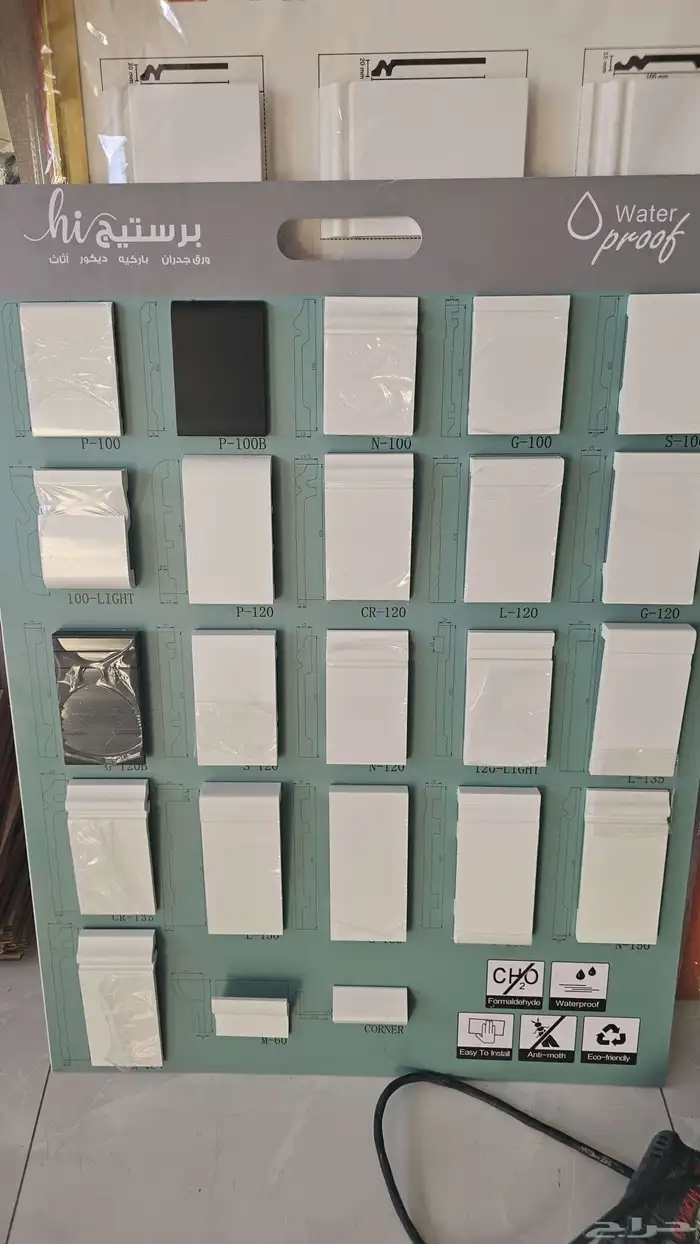 ديكورات  شيبورد خشب جبس فرش مكاتب بلاطات 9