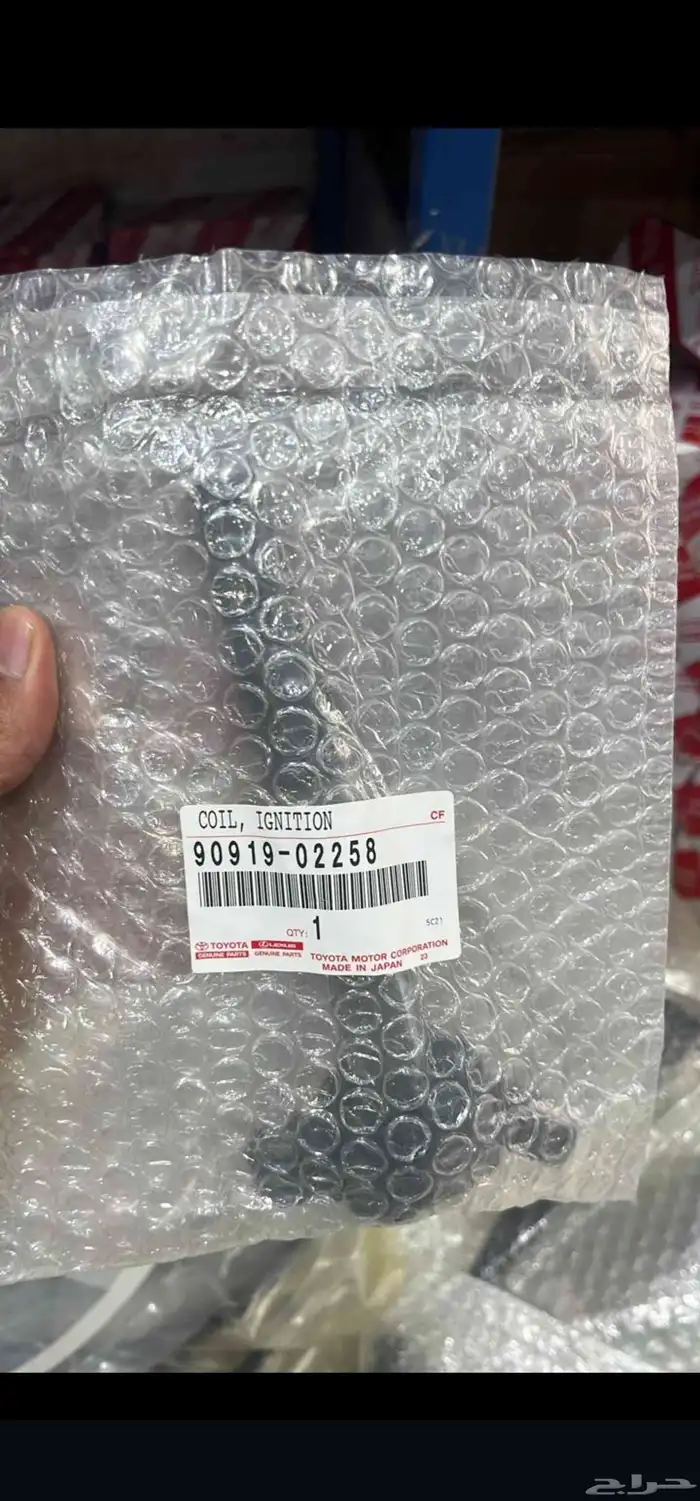 قطع غيار السيارات 2