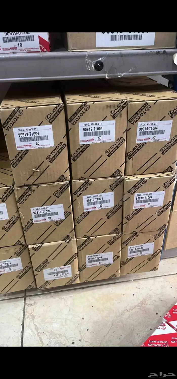 قطع غيار السيارات 0