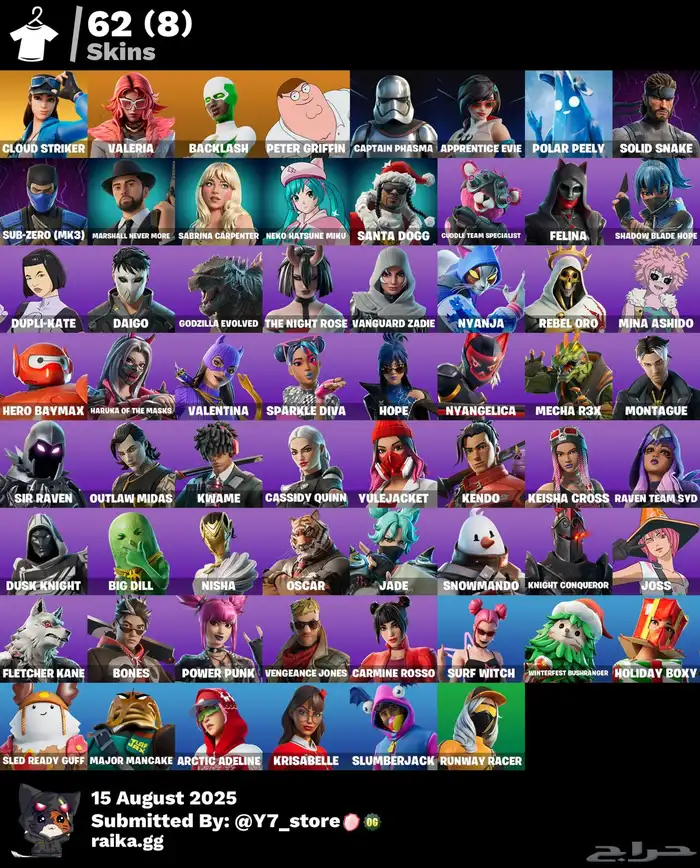 حسابات فورت نايت للبيع 17