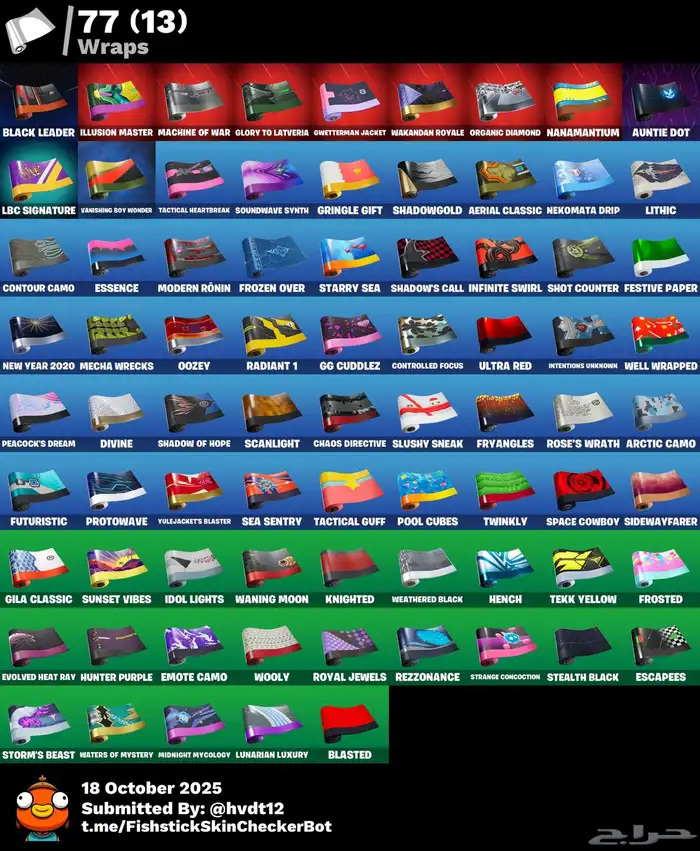 حساب فورت طور الزومبي 7