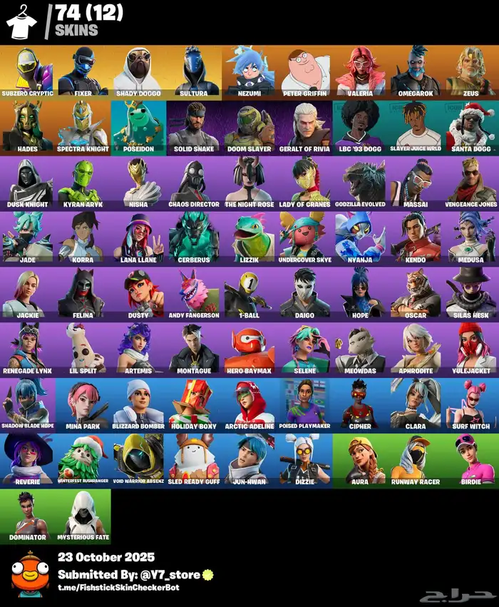 حسابات فورت نايت للبيع 5