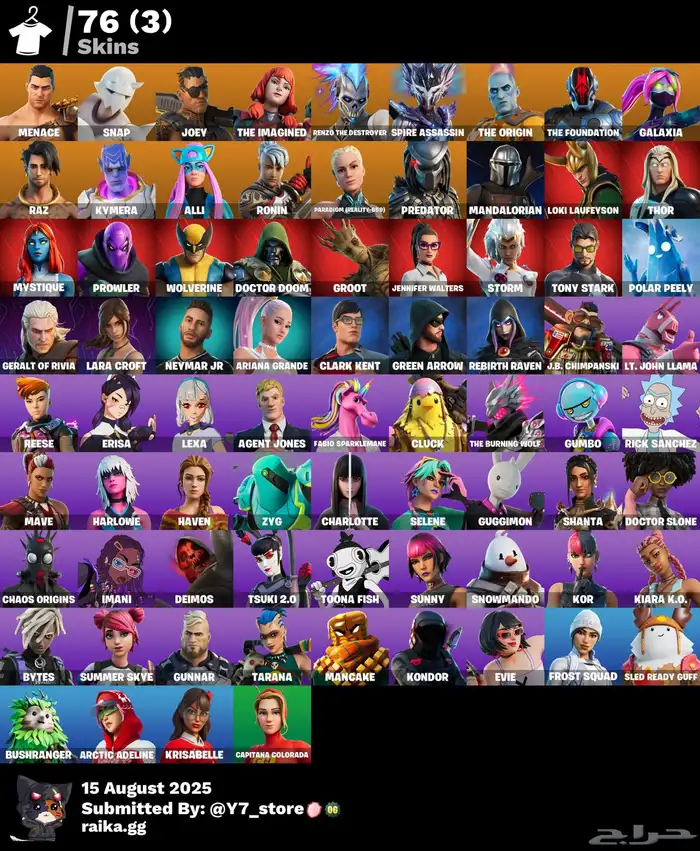 حسابات فورت نايت للبيع 16