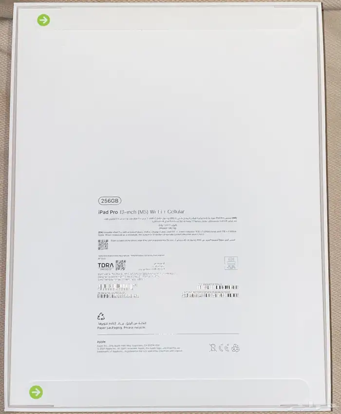 IpadPro M5 2025 - ايباد برو 2025 1