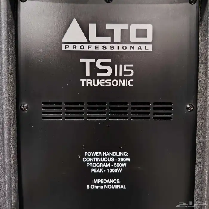سماعة التو ALTO 4