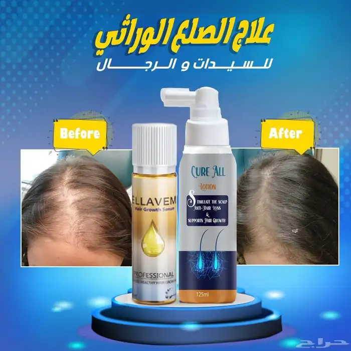 منتجات تجميل للشعر 8