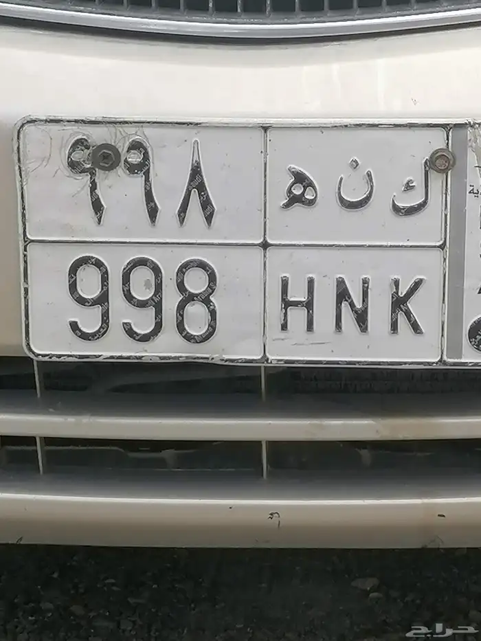 لوحه مميزه للبيع جاهز لنقل 0
