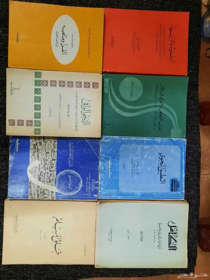 كتب دين ولغه وشعر وادب مستخدمه نظيفه للبيع. 15