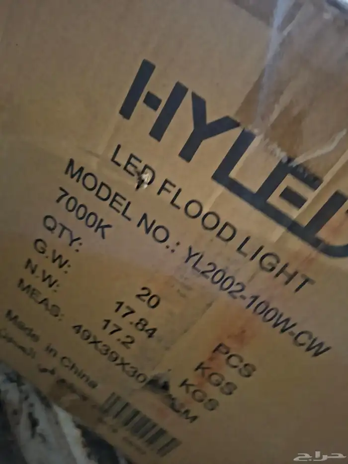 اناره كبس 100 وات ضمان سنتين 1