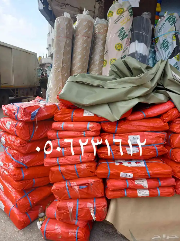 خياط شراء شبك تفصيل شراعات 2