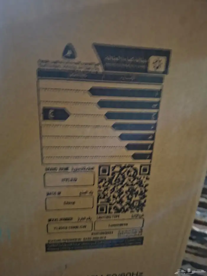 اناره كبس 100 وات ضمان سنتين 5