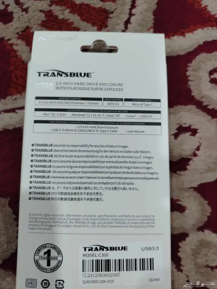 هاردسك خارجي 1 تيرا ب 85 ريال فقط 1