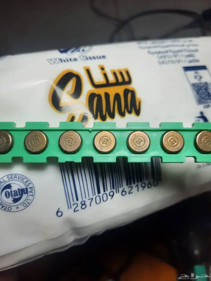 مطلوب طلقات قموع هلتي نفس الصورة 1