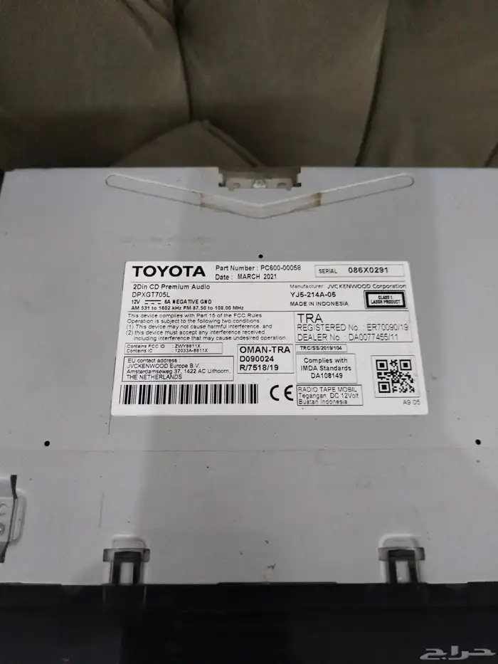 مسجل او شاشه كامري وكاله 2