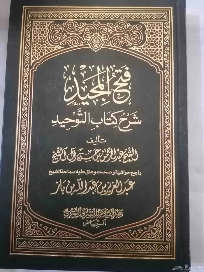 مجموعه كتب متنوعه 4