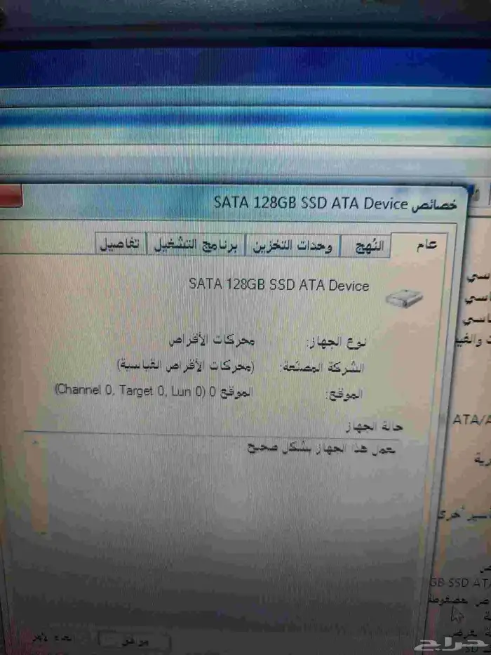 لابتوب TOSHIBA 8