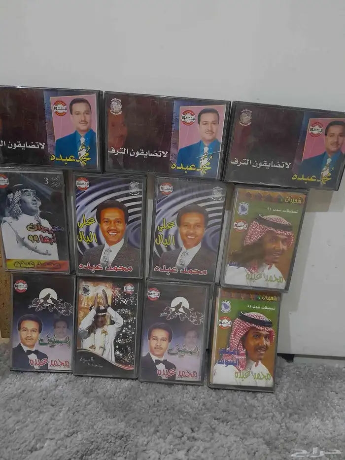 11كاسيت محمد عبده ب100 و15 كاسيت منوعات ب 100 0