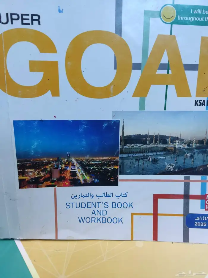 معلم لغه انجليزيه 0